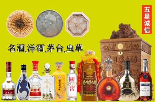 长治壶关县国尊烟酒商行